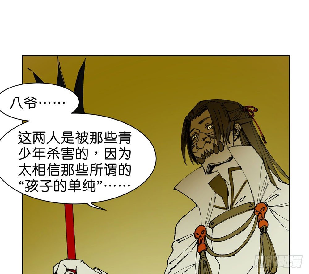 罪鬼16