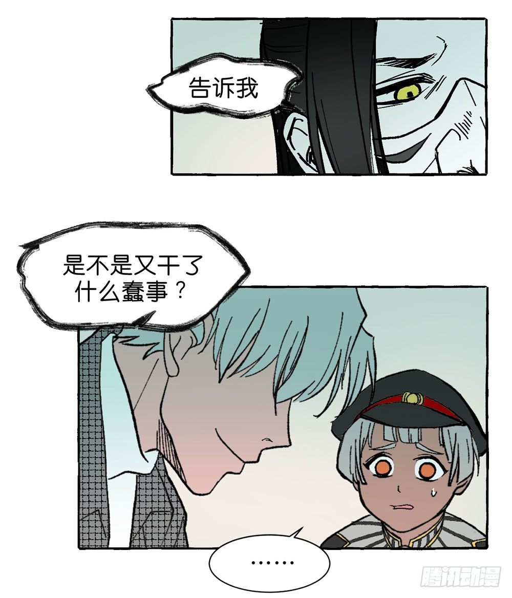我行我素52