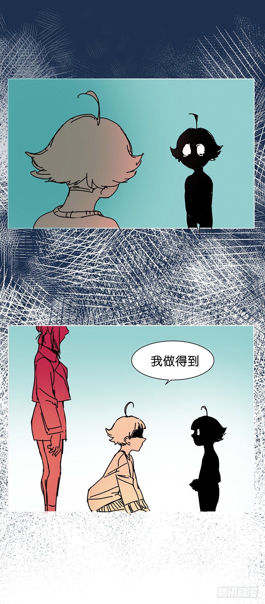 挣扎20