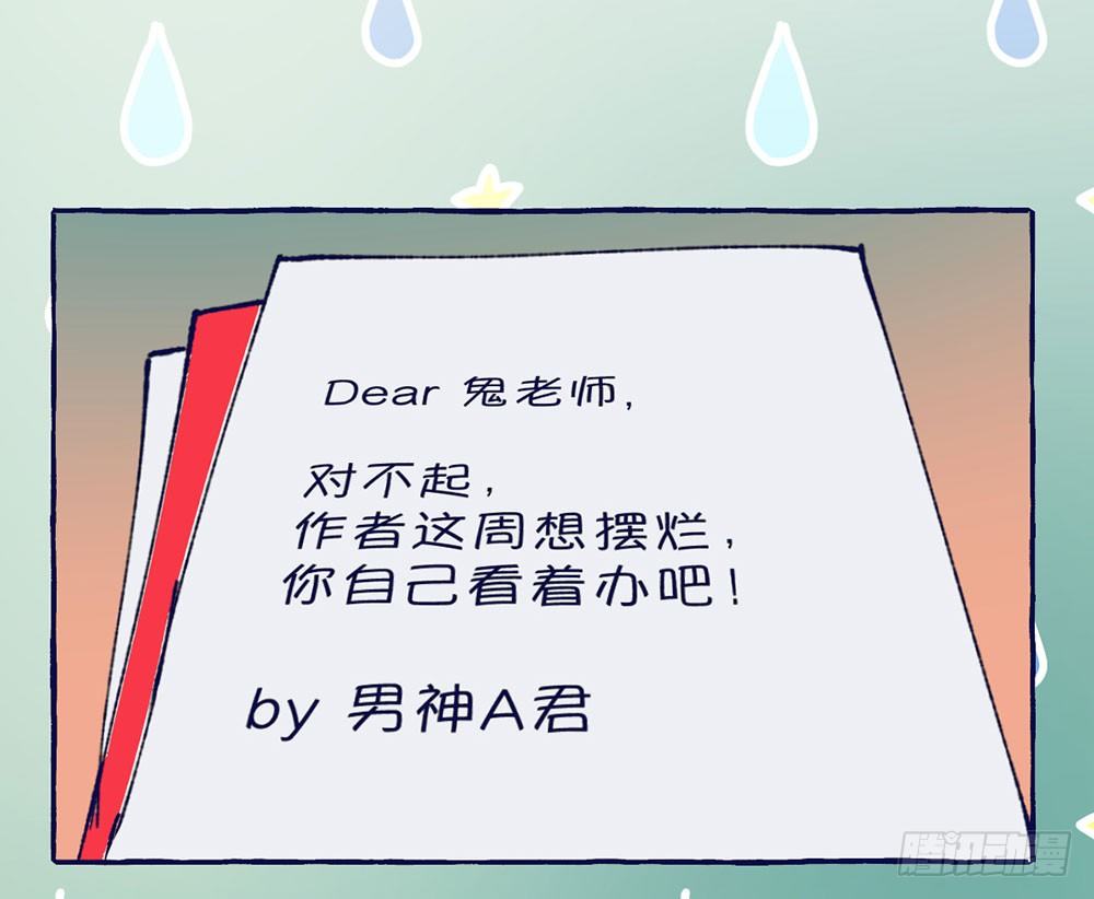 番外篇13