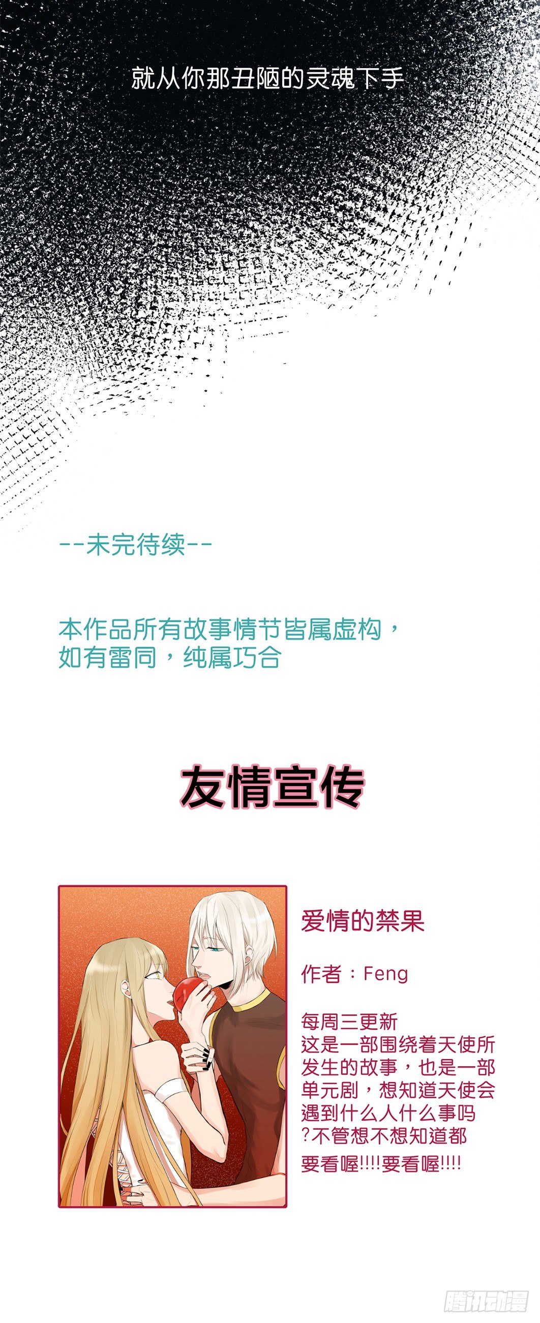 获救10