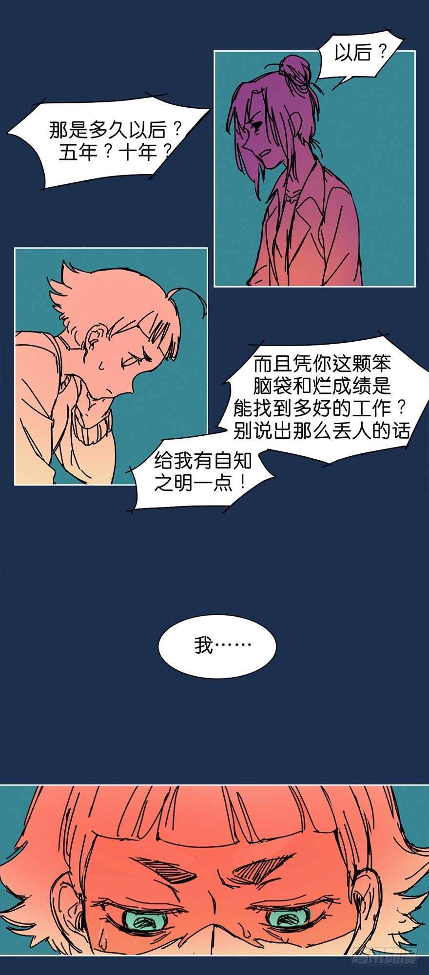 挣扎18