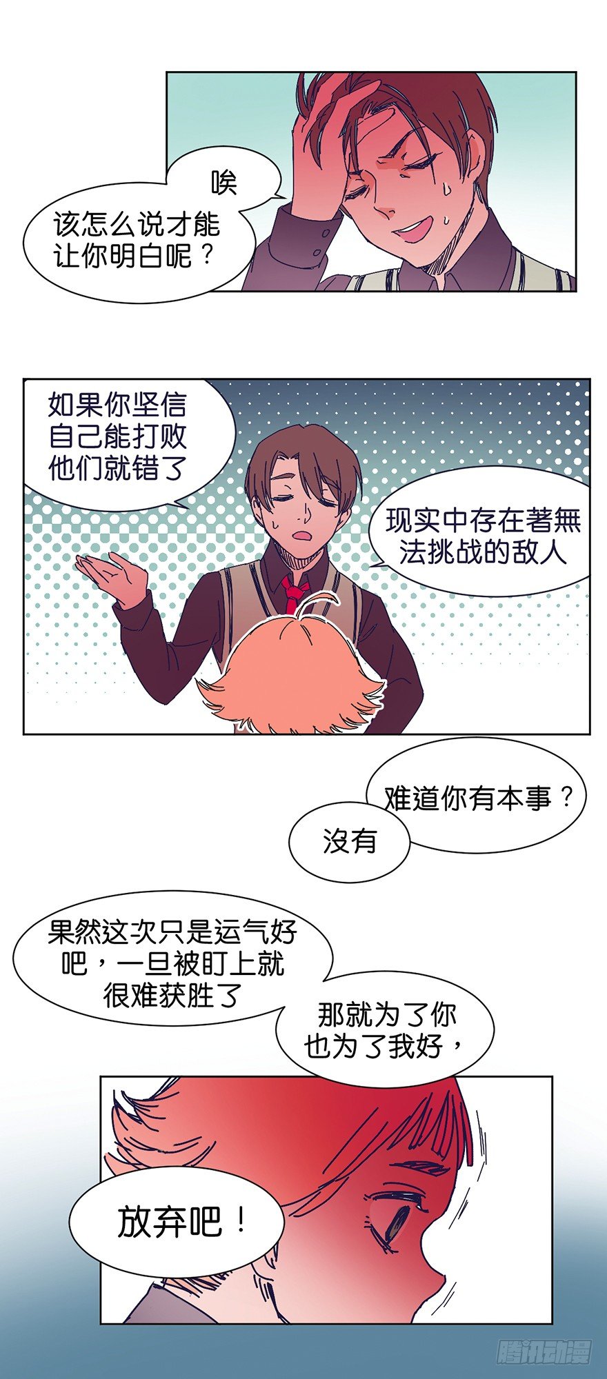 漠视18