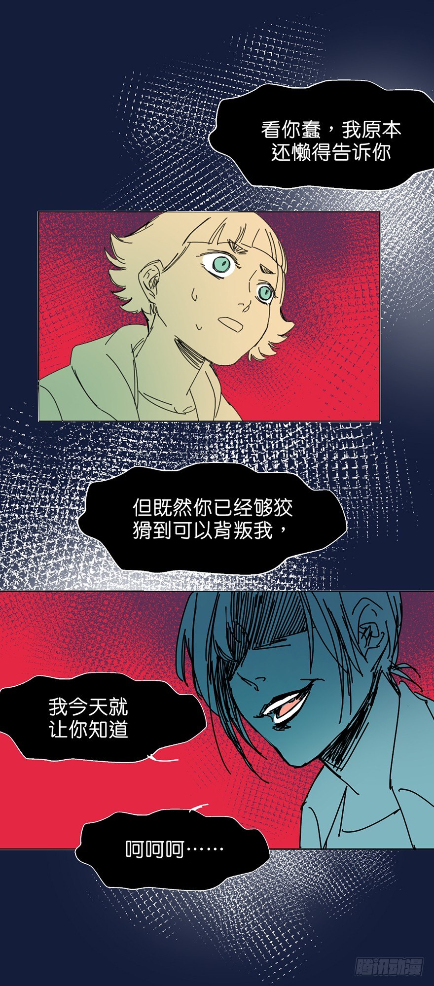 交涉22