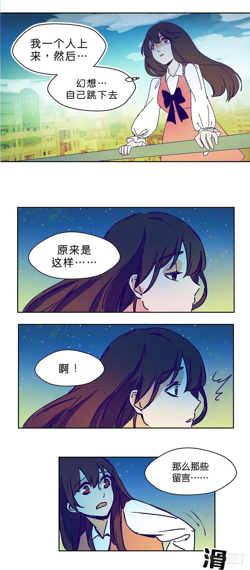 个人造化8