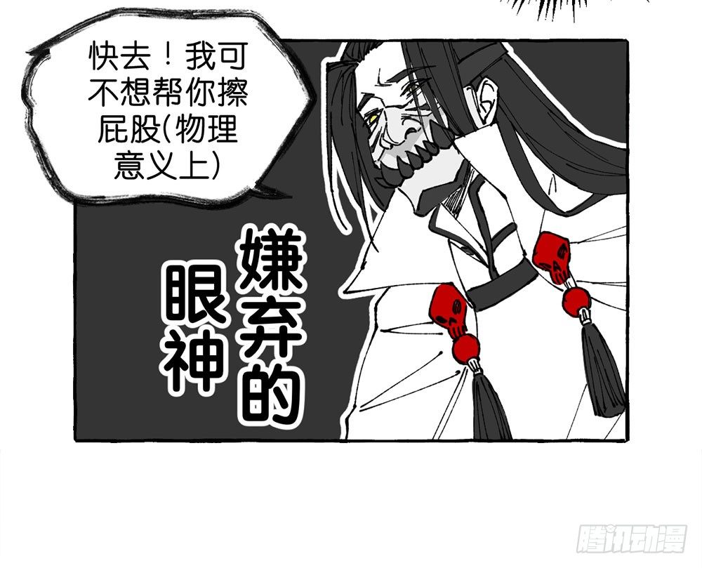 我行我素50