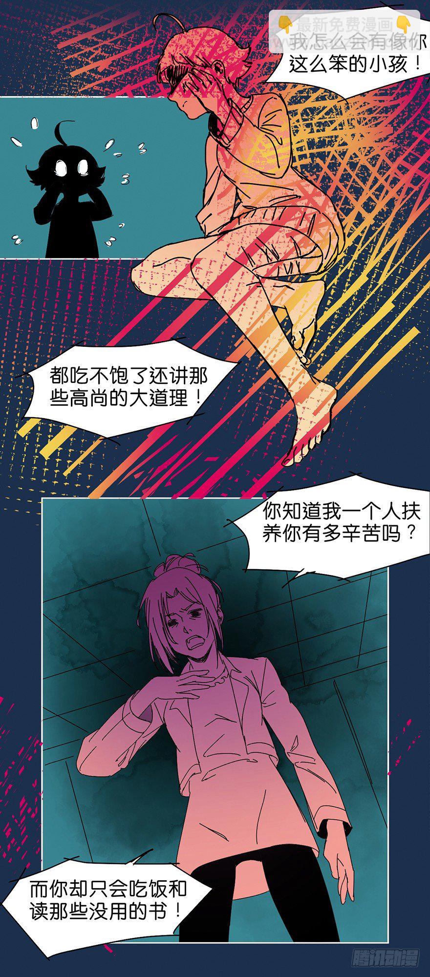挣扎16