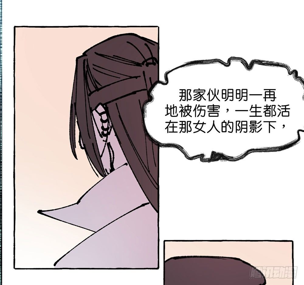 原谅之心26