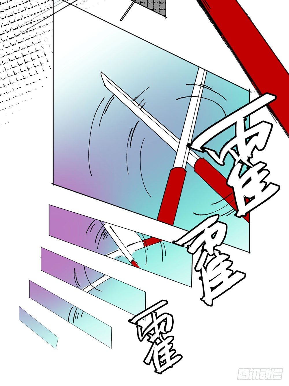 不明的奇迹5
