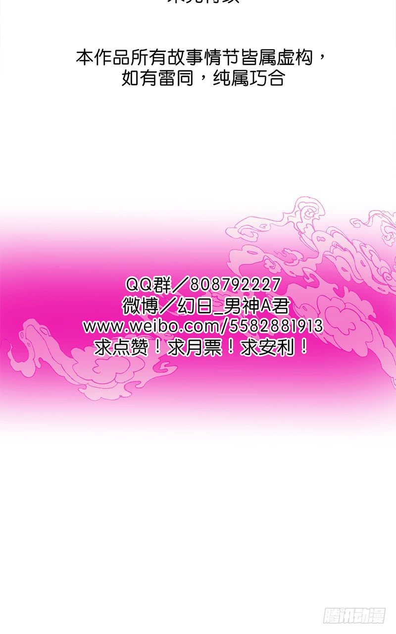 城隍50