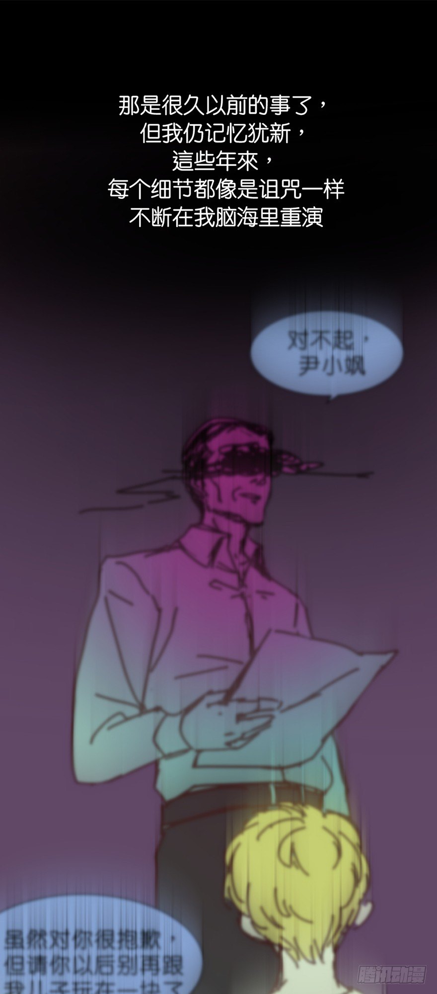 牺牲的意义12