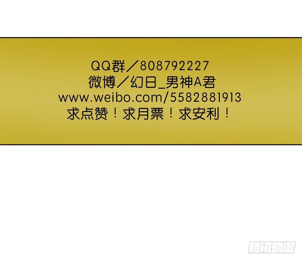 罪鬼44