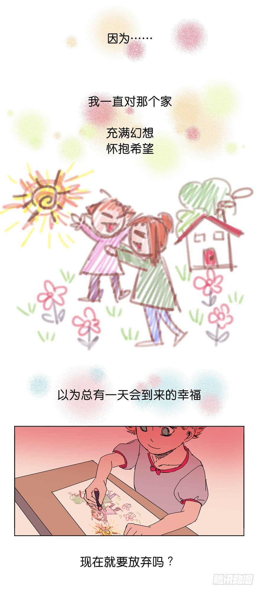 求助30