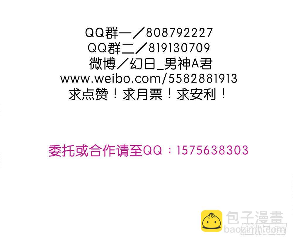 万圣节特别篇213