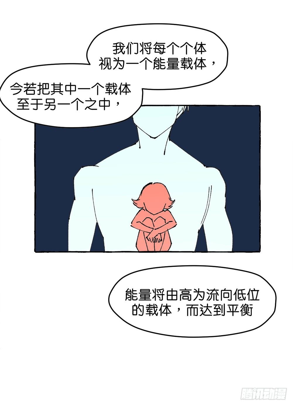 我行我素30