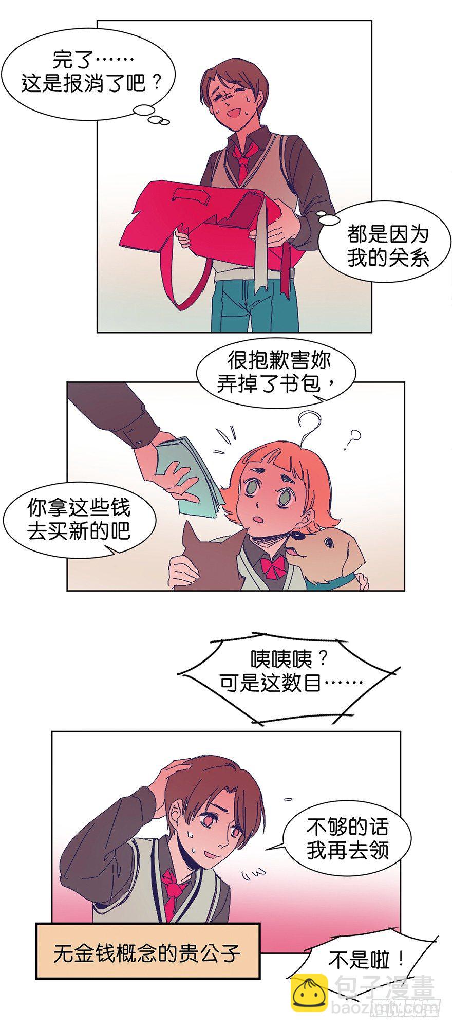 挣扎4
