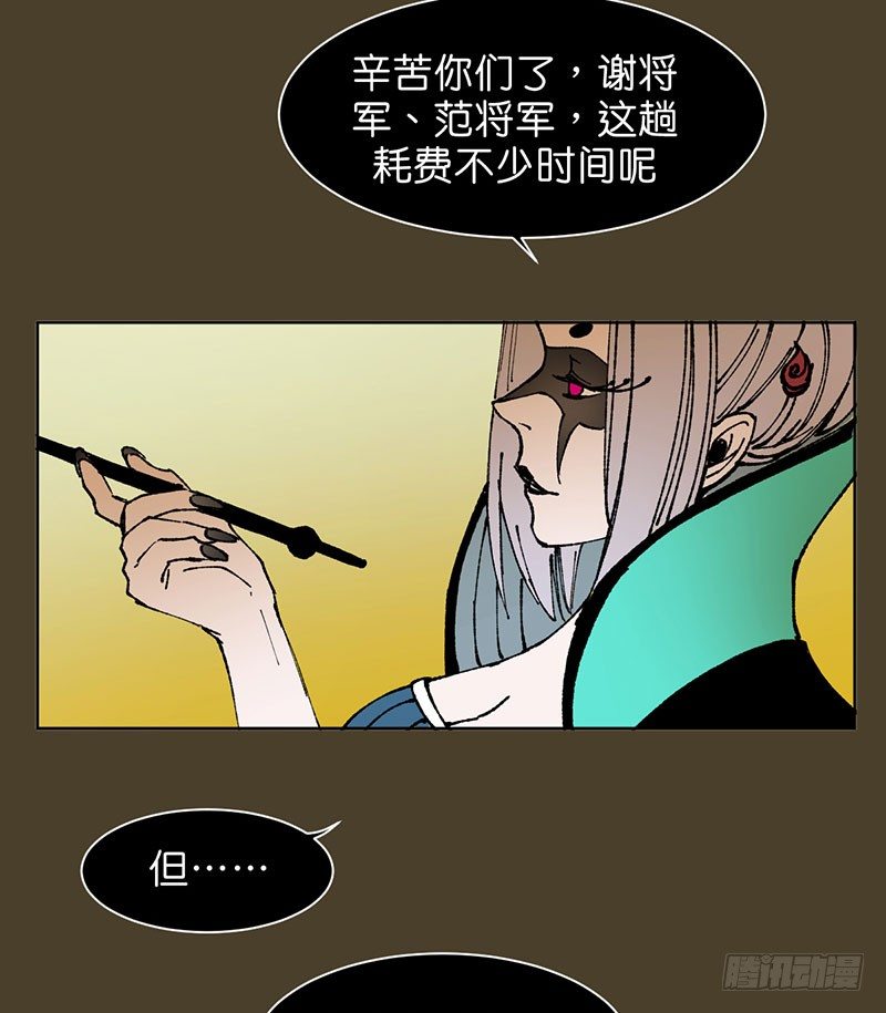 城隍1