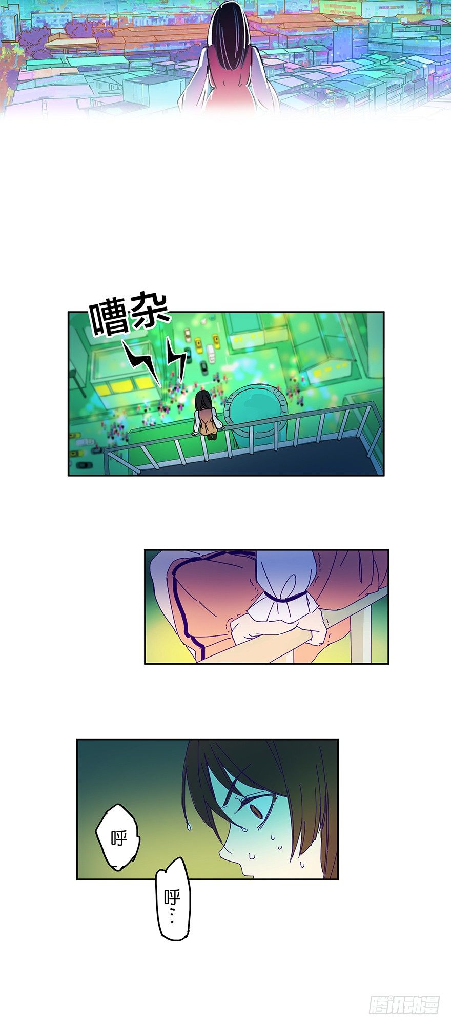 个人造化5