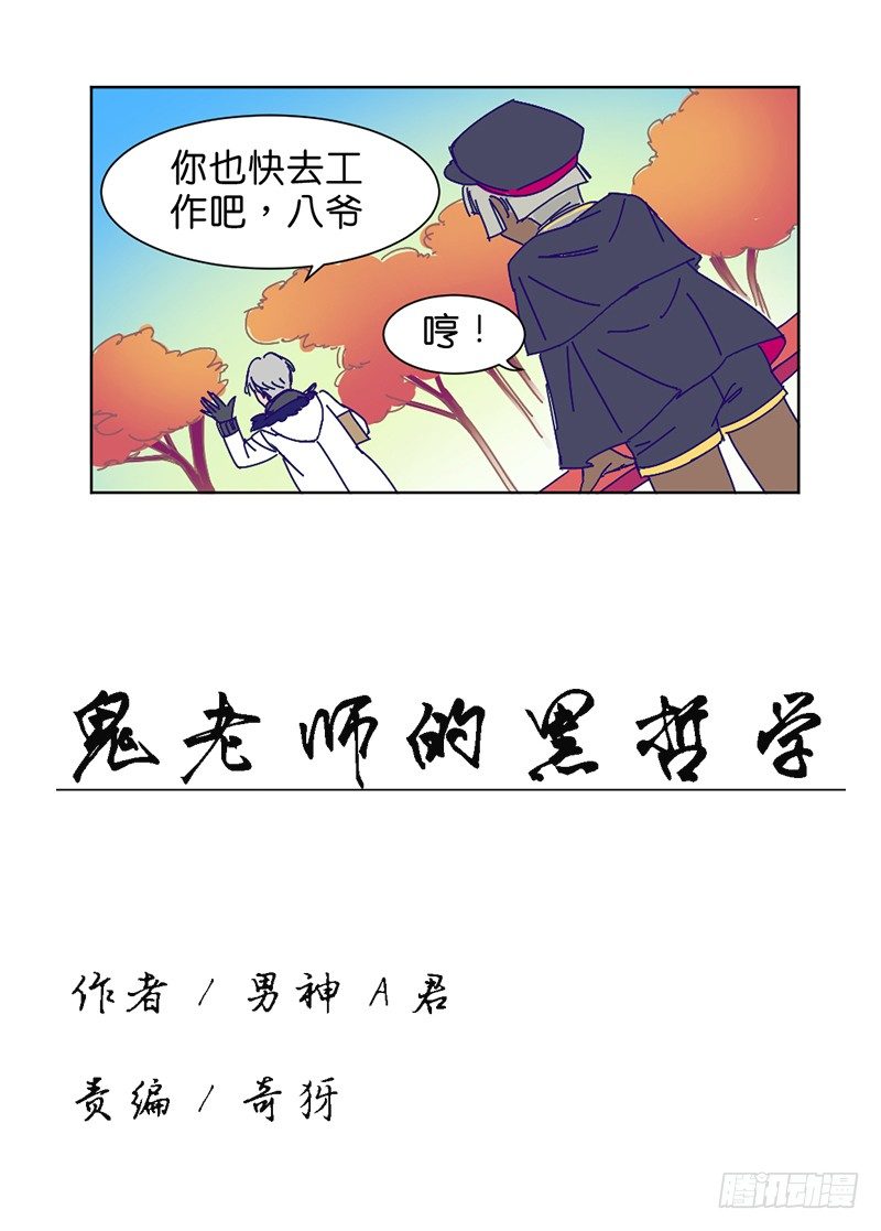 友情考验1