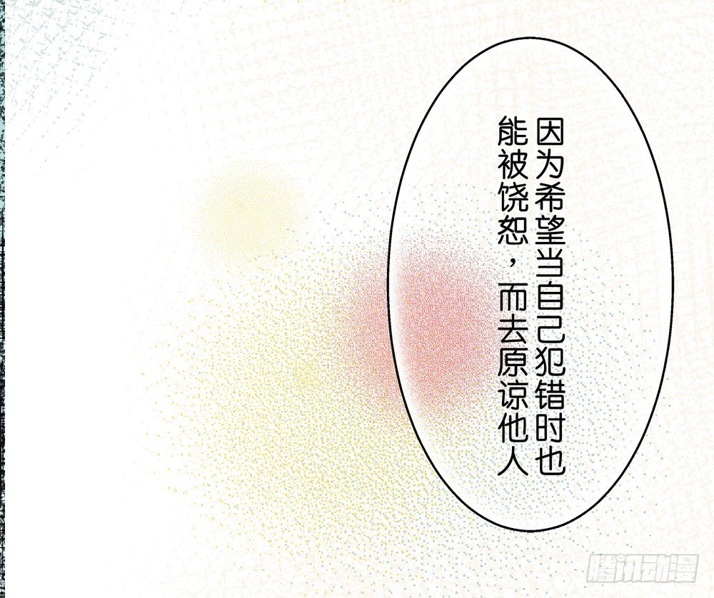 原谅之心36