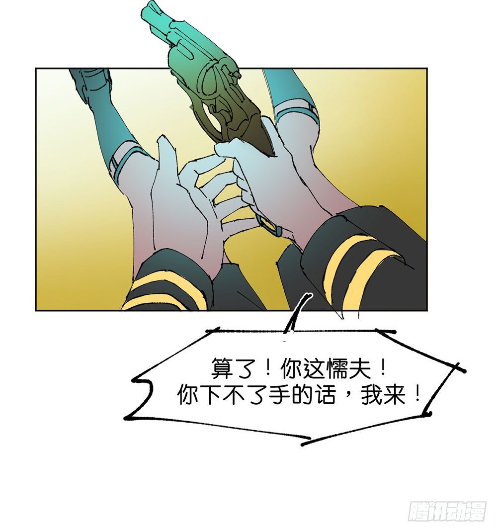 罪鬼24