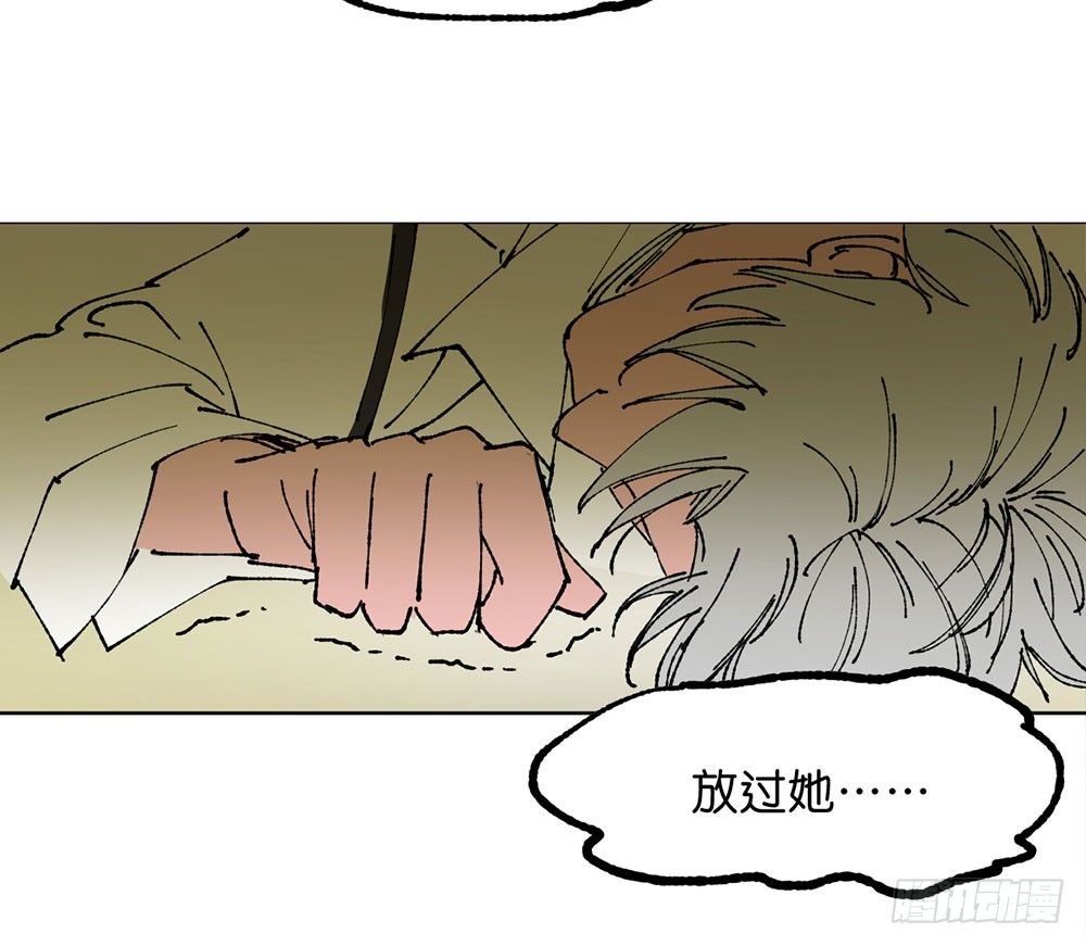 罪鬼10