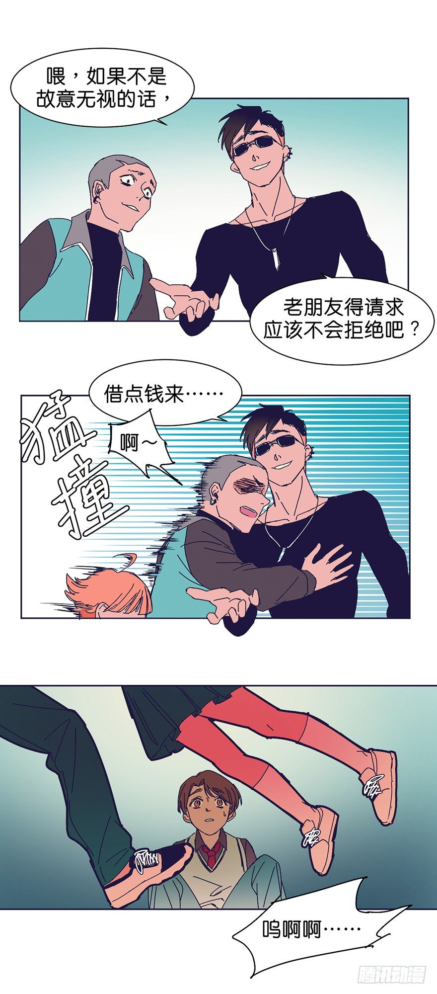 漠视9