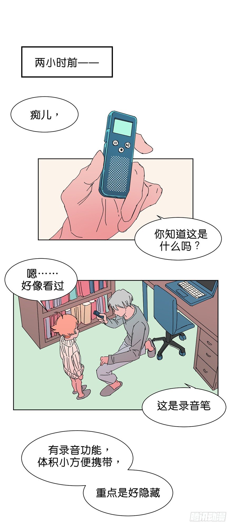 交涉12