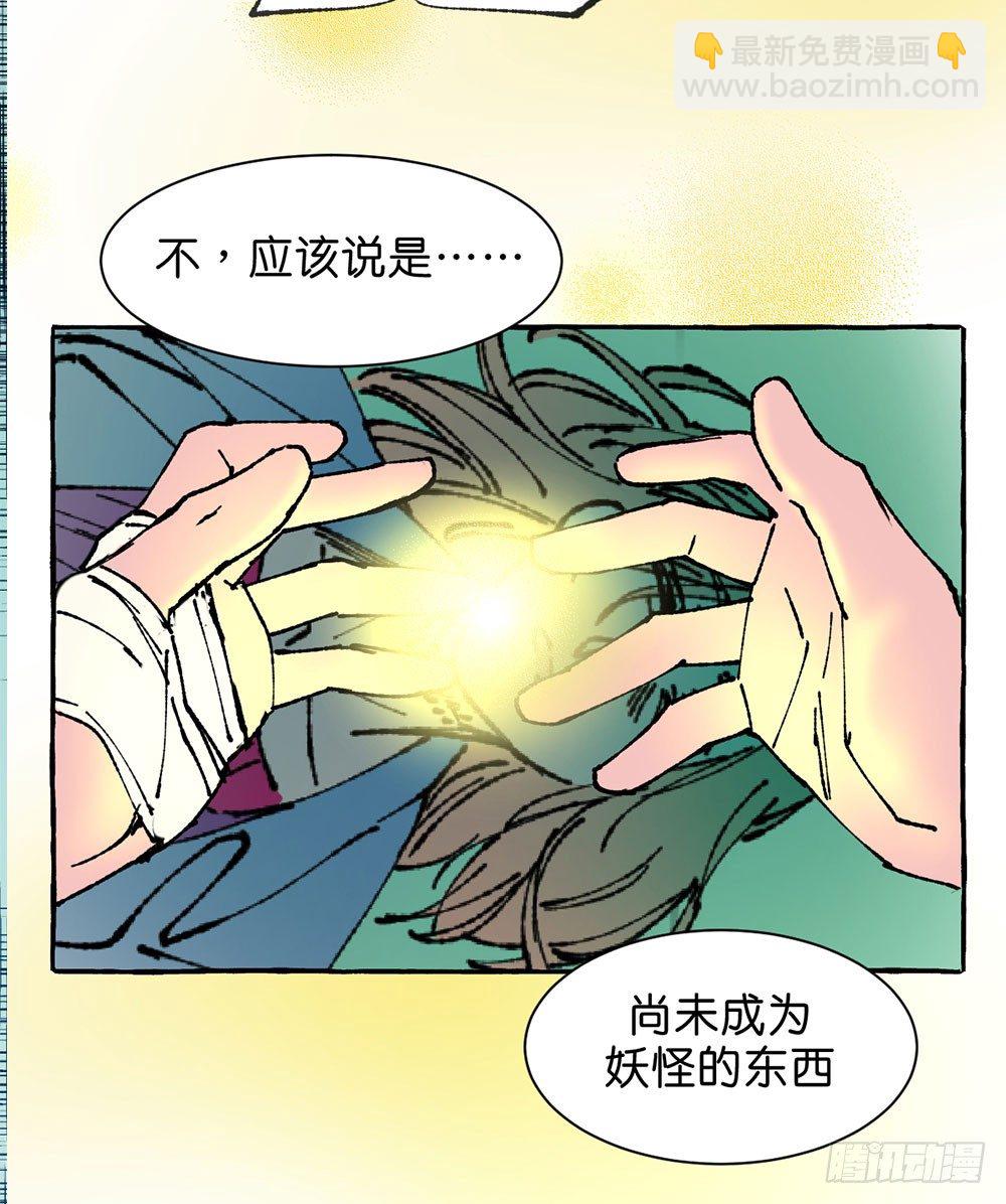 原谅之心51