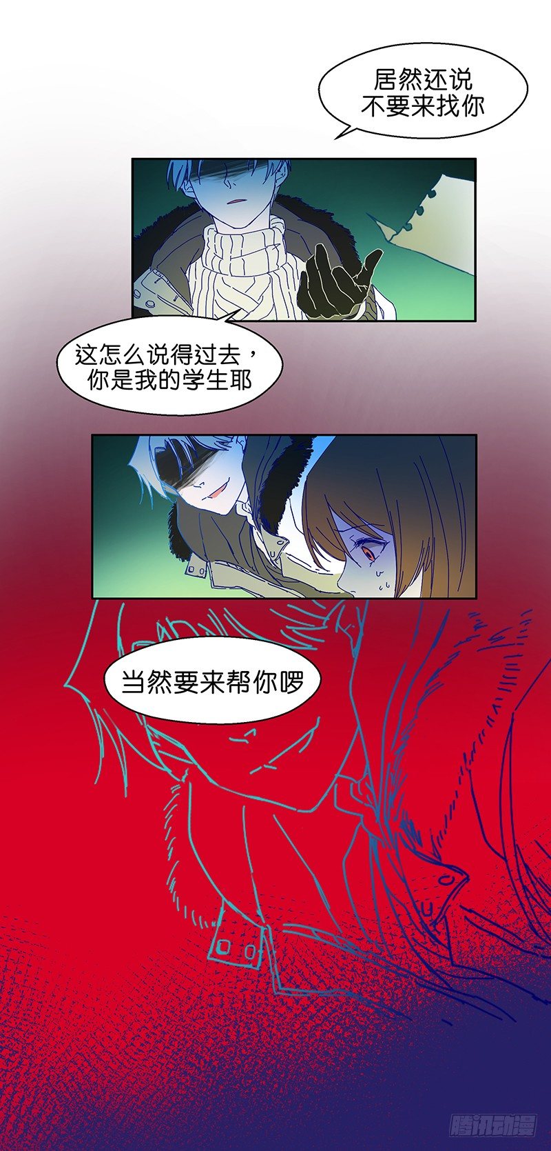 你不跳吗3
