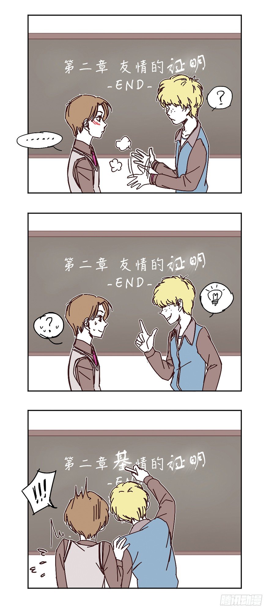 只想告诉你19