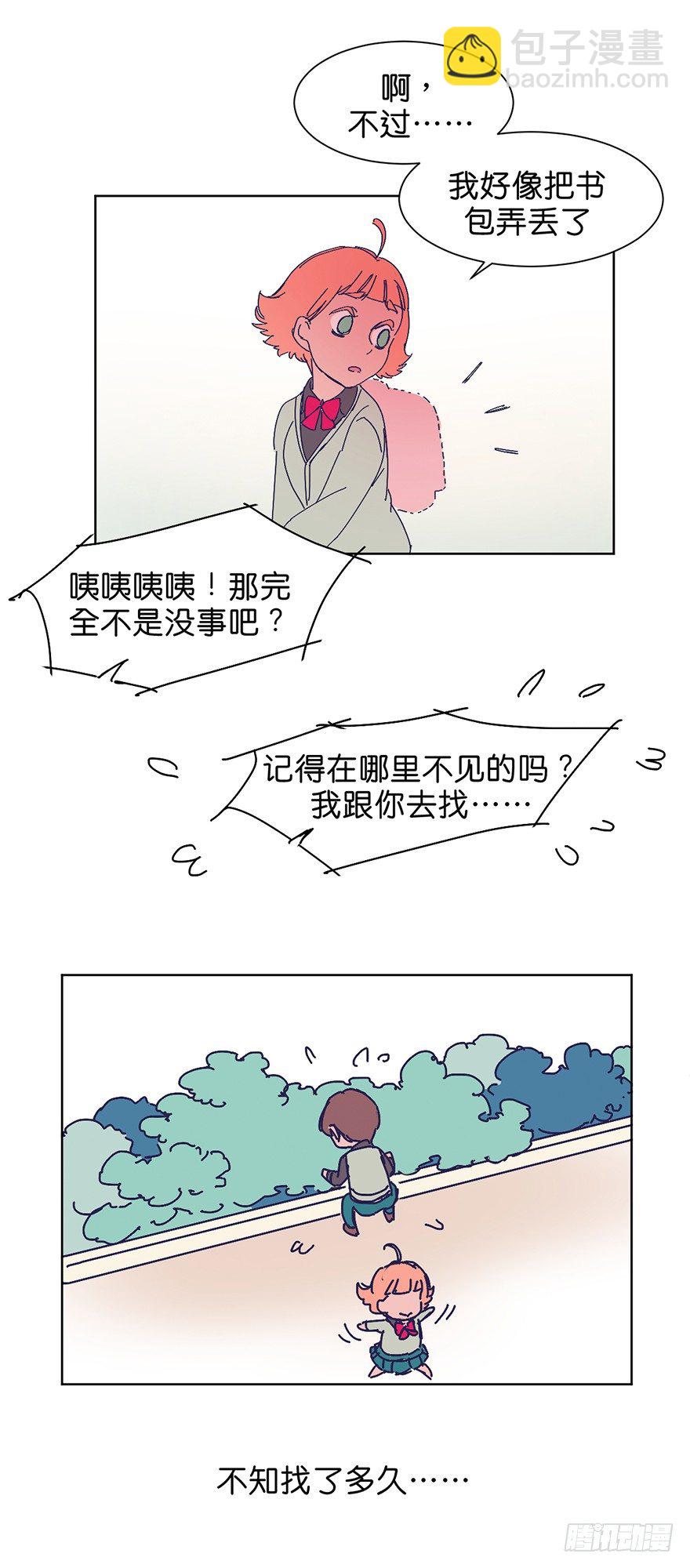 挣扎2
