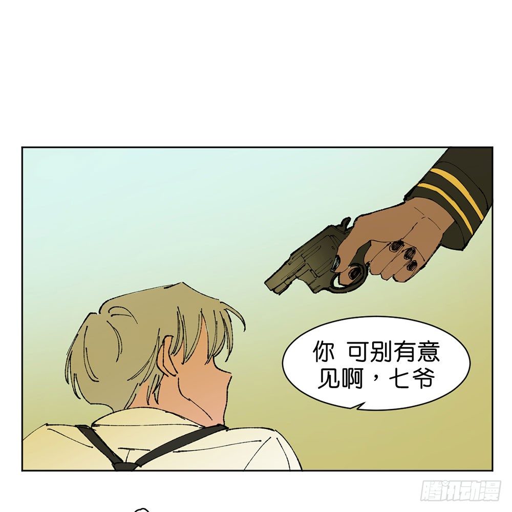 罪鬼25