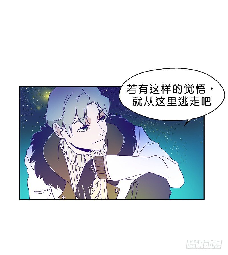 你不跳吗16