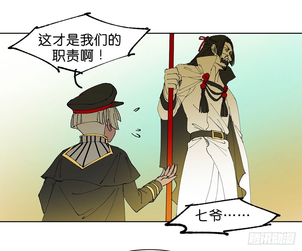 罪鬼22