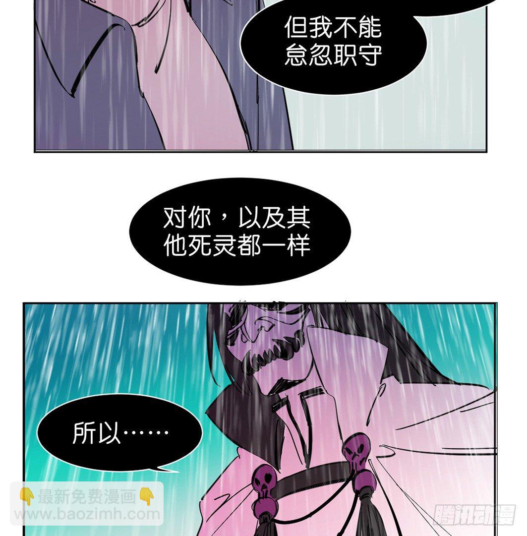 追捕50