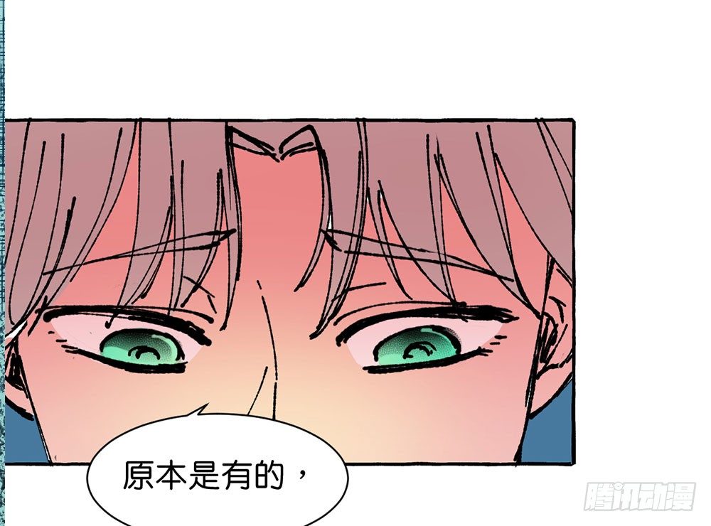 原谅之心54