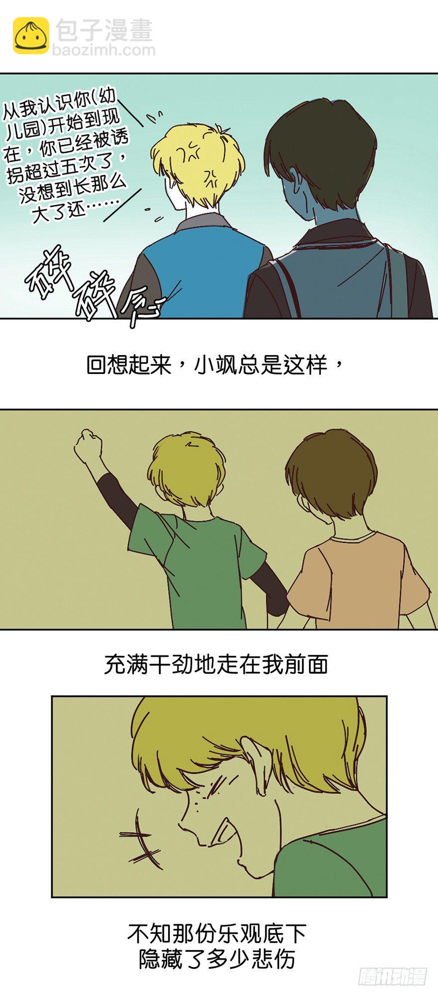 只想告诉你13