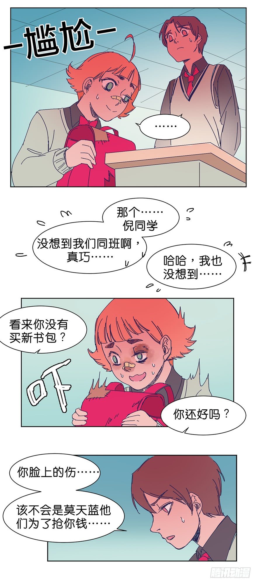 新班级17