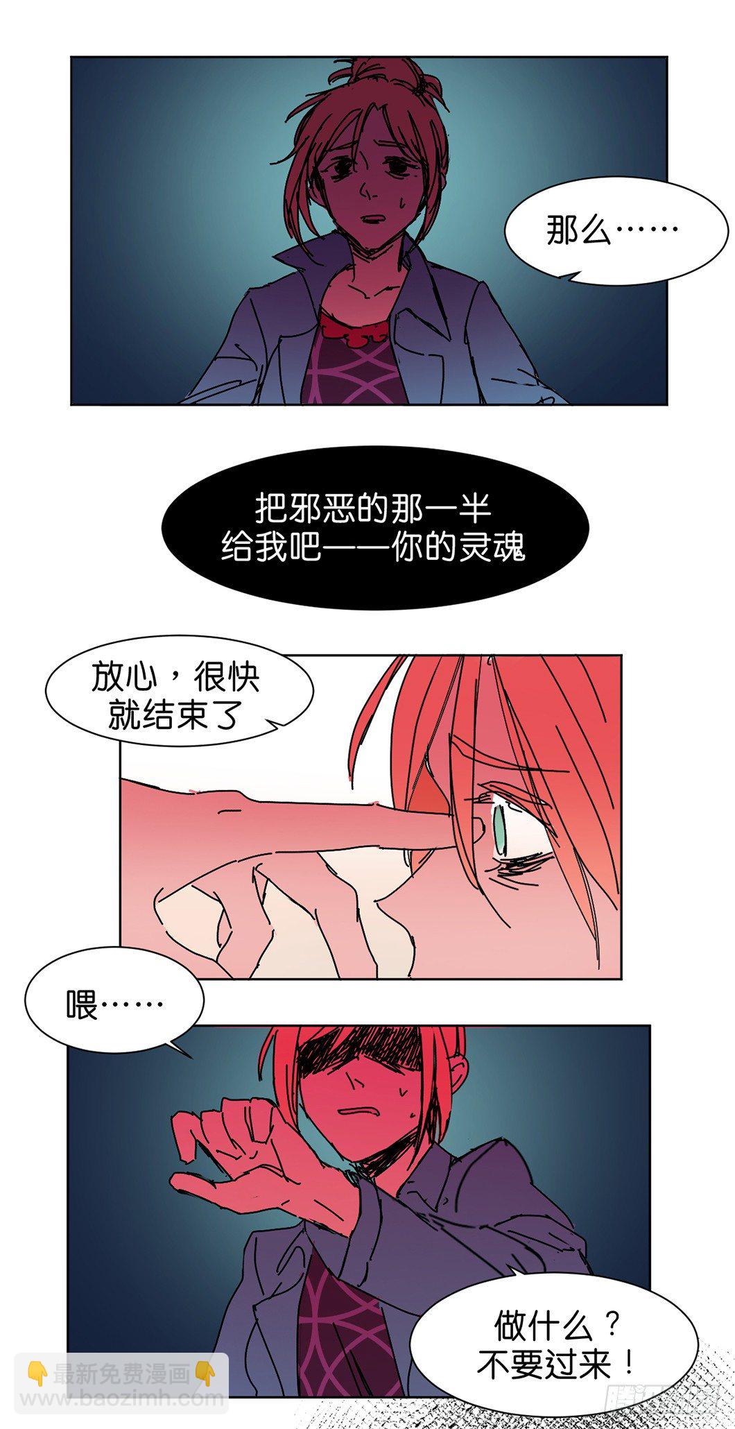 半个灵魂1