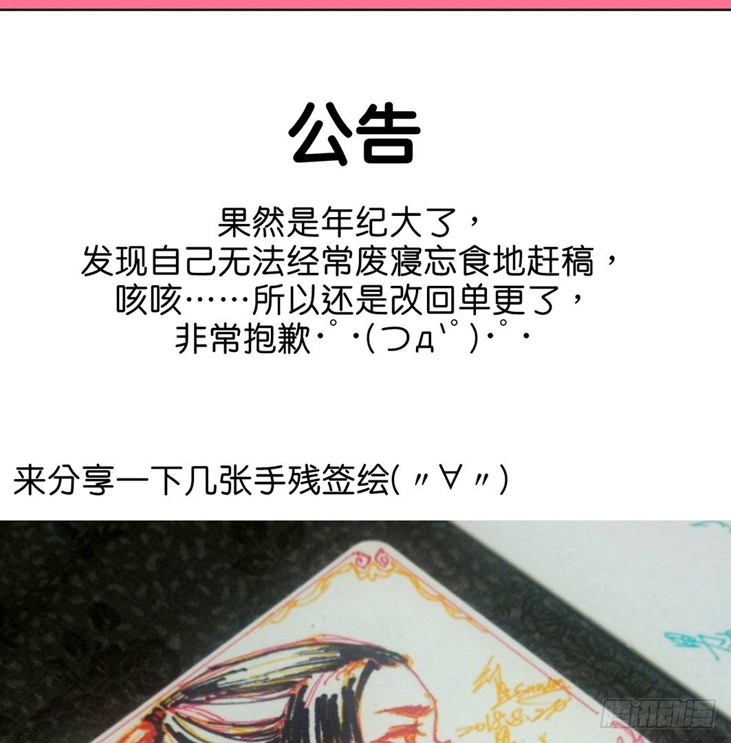 追捕58