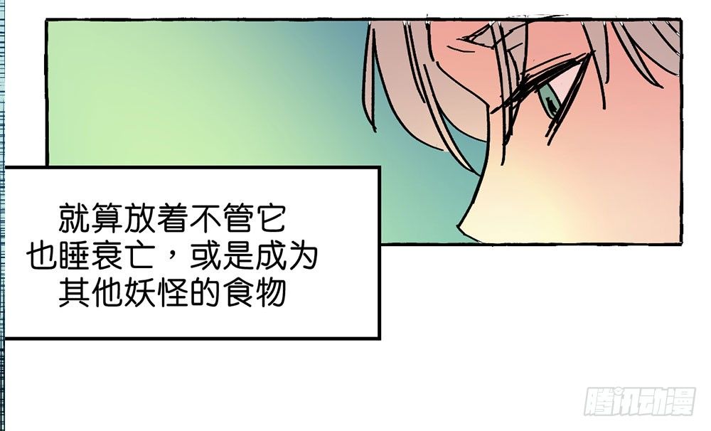 原谅之心59