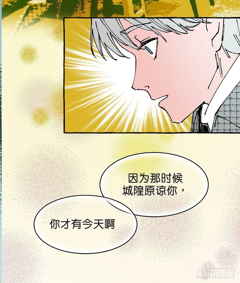 原谅之心32