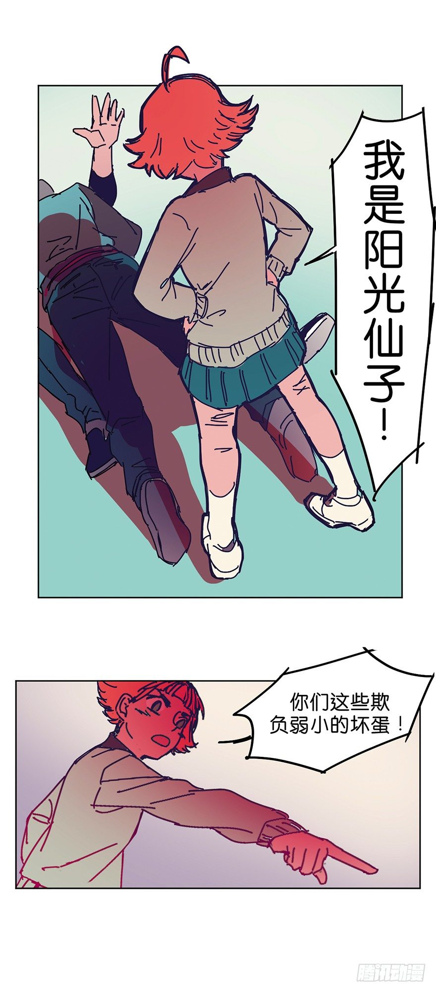 漠视11