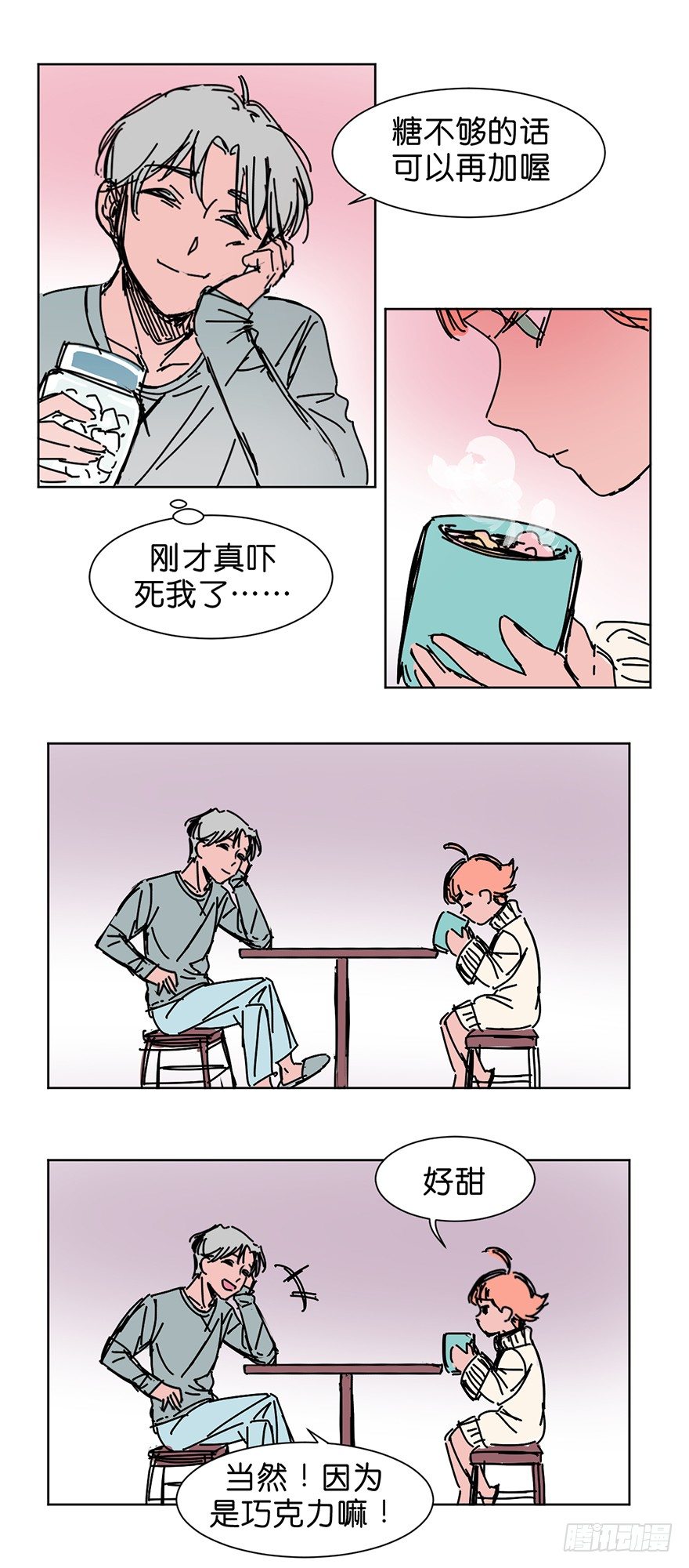 求助17