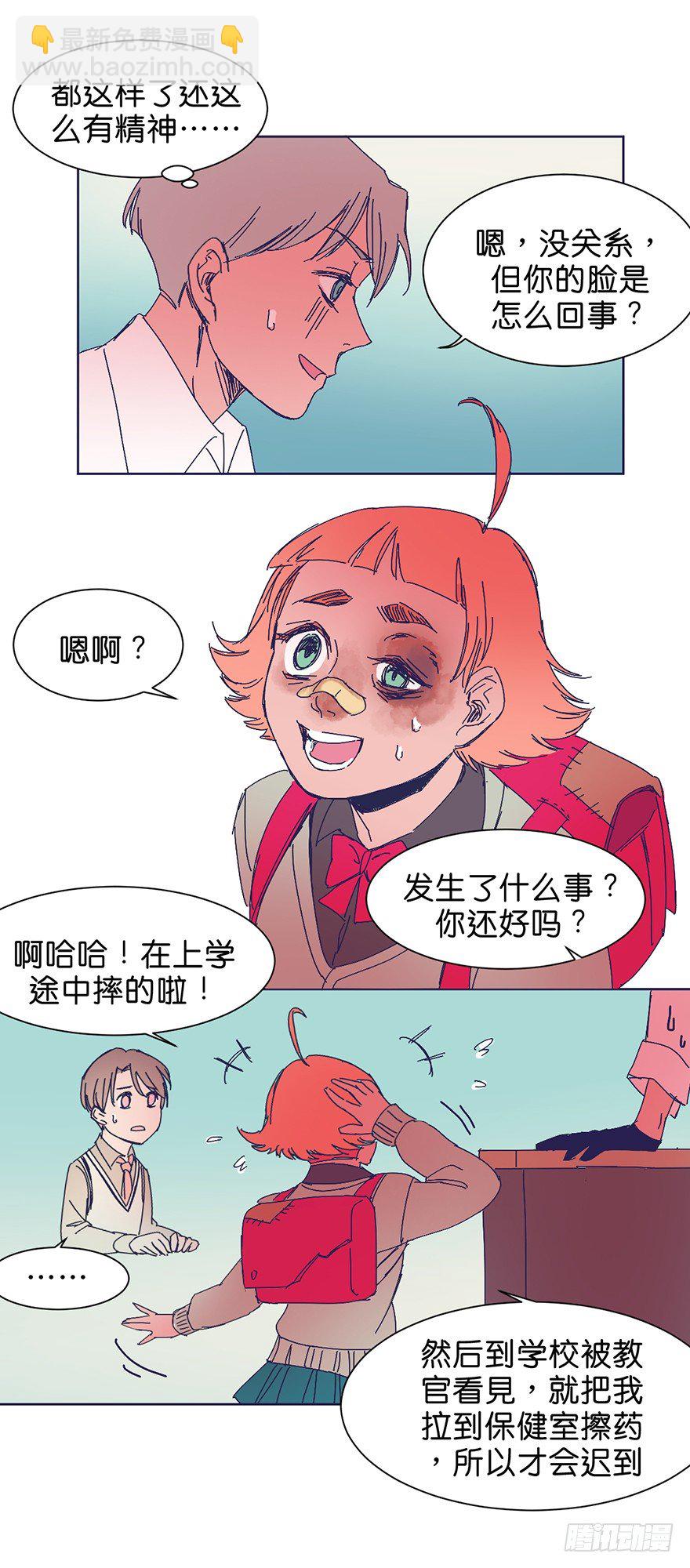 新班级13