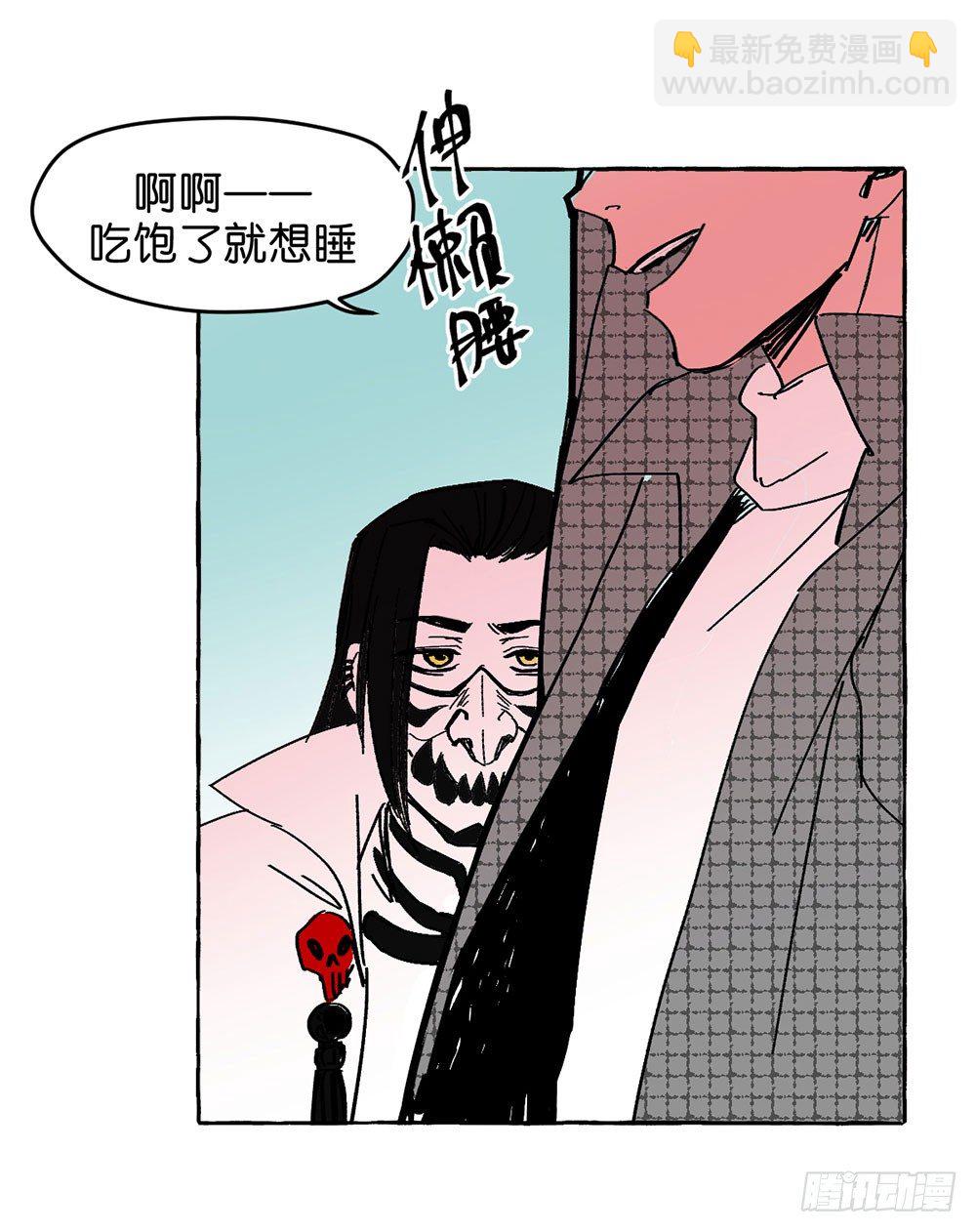 我行我素10