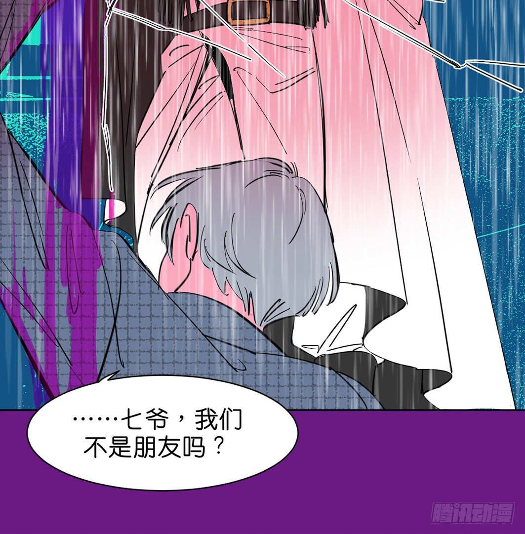 追捕44