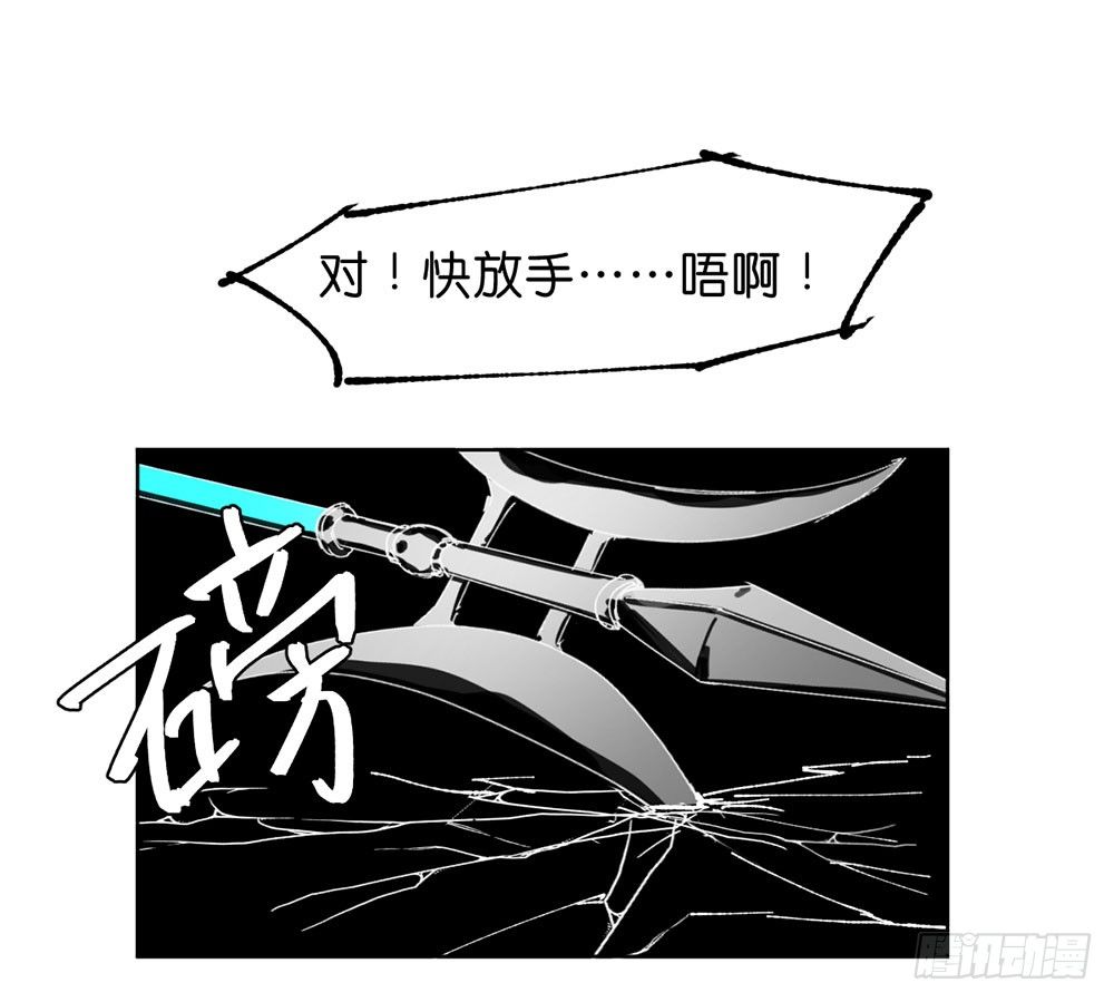 罪鬼33