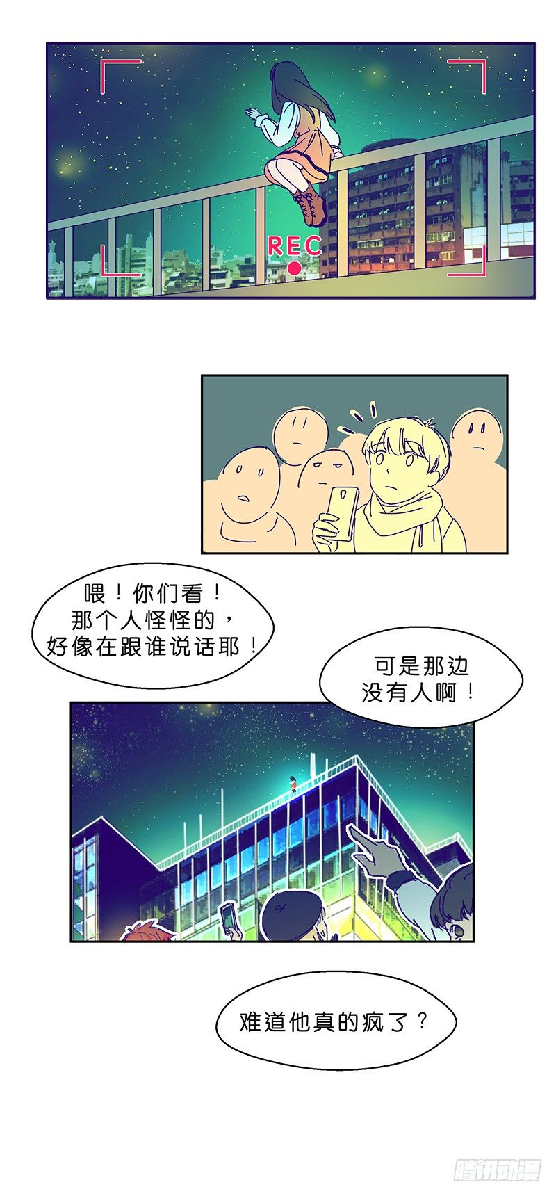 你不跳吗24